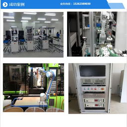苏州康尚自动化 绍兴ccd检测器