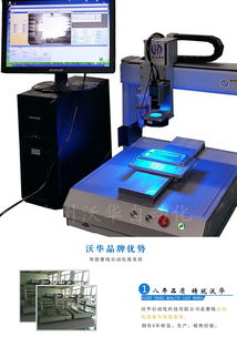 自动焊锡机 沃华10年 自动焊锡机厂家